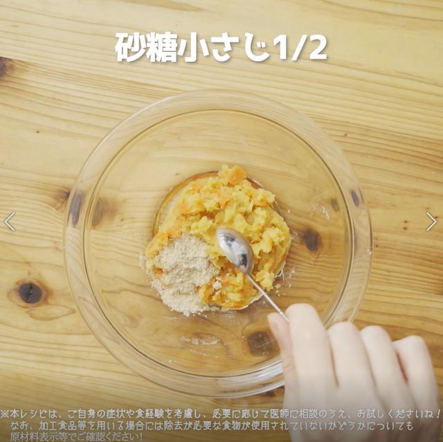 画像5: 特定原材料7品目不使用 レシピ