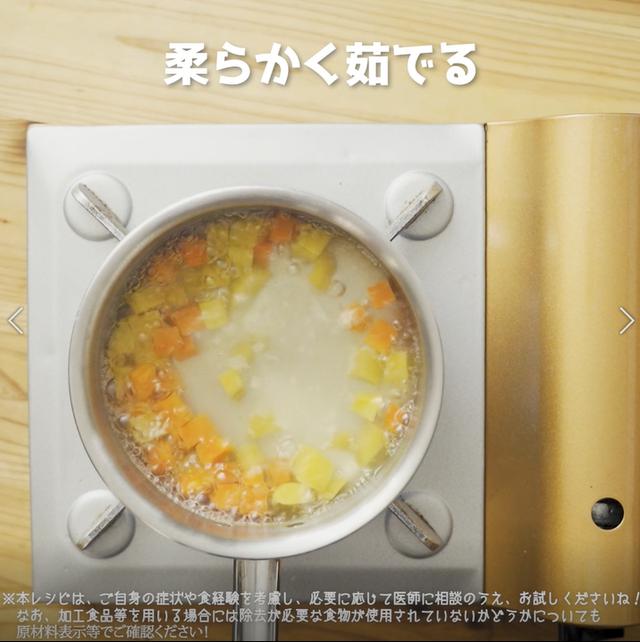 画像3: 特定原材料7品目不使用 レシピ