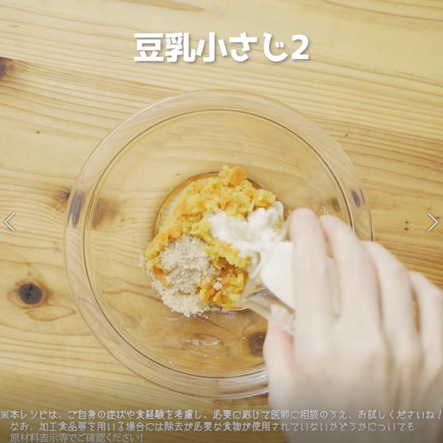 画像6: 特定原材料7品目不使用 レシピ