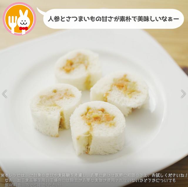 画像12: 特定原材料7品目不使用 レシピ