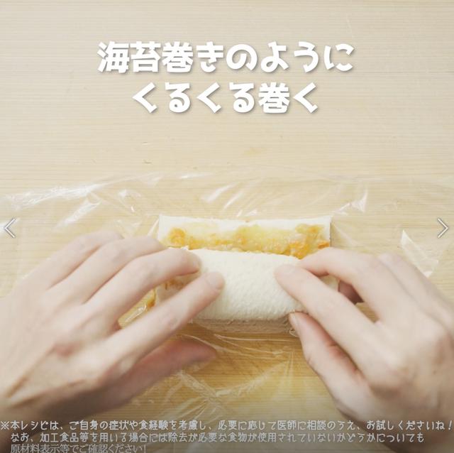 画像9: 特定原材料7品目不使用 レシピ