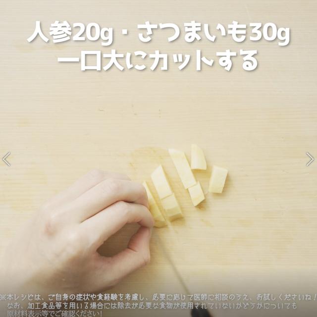 画像2: 特定原材料7品目不使用 レシピ