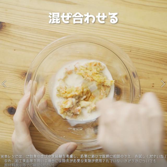 画像7: 特定原材料7品目不使用 レシピ