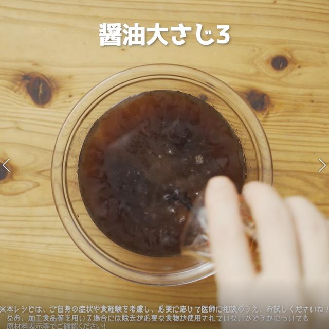 画像6: 特定原材料7品目不使用 レシピ