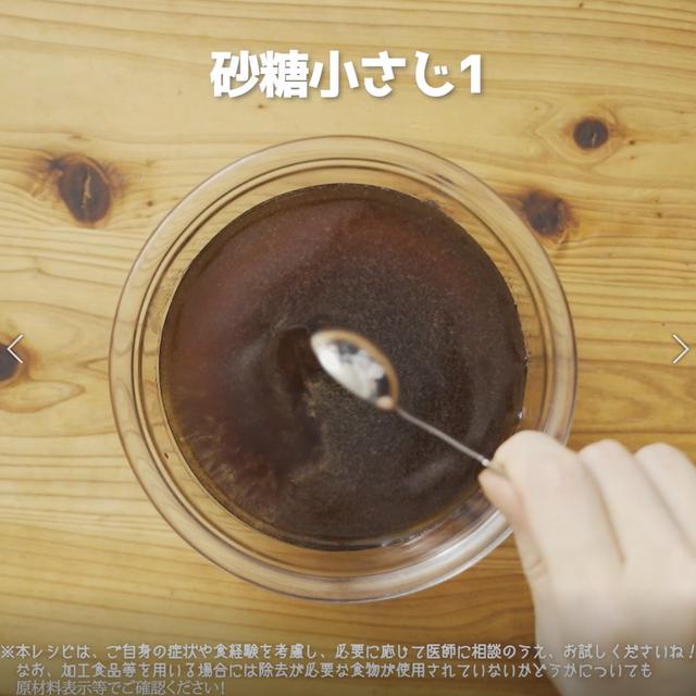 画像8: 特定原材料7品目不使用 レシピ