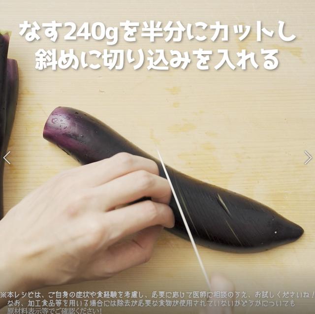 画像1: 特定原材料7品目不使用 レシピ