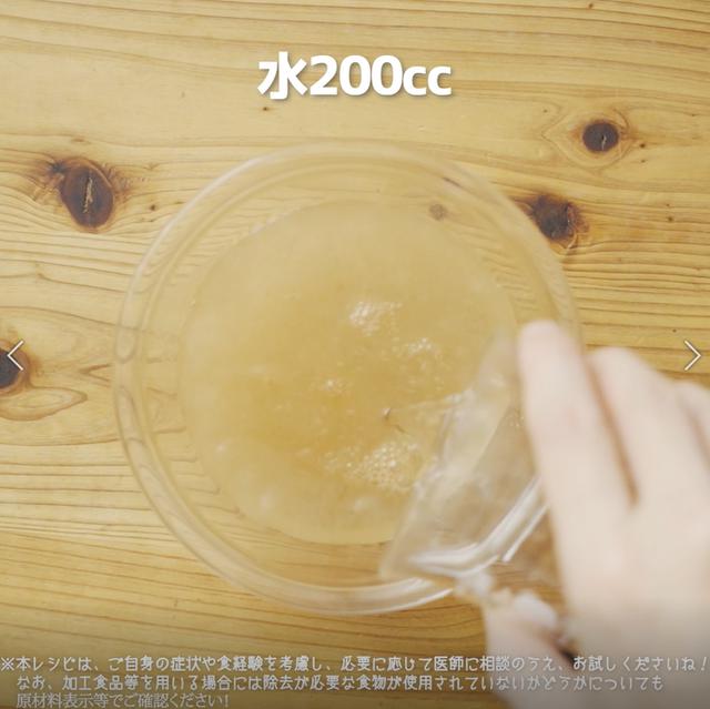 画像5: 特定原材料7品目不使用 レシピ