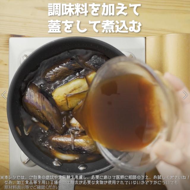 画像13: 特定原材料7品目不使用 レシピ