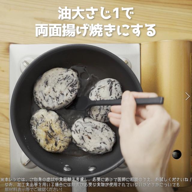 画像10: 特定原材料28品目不使用 レシピ