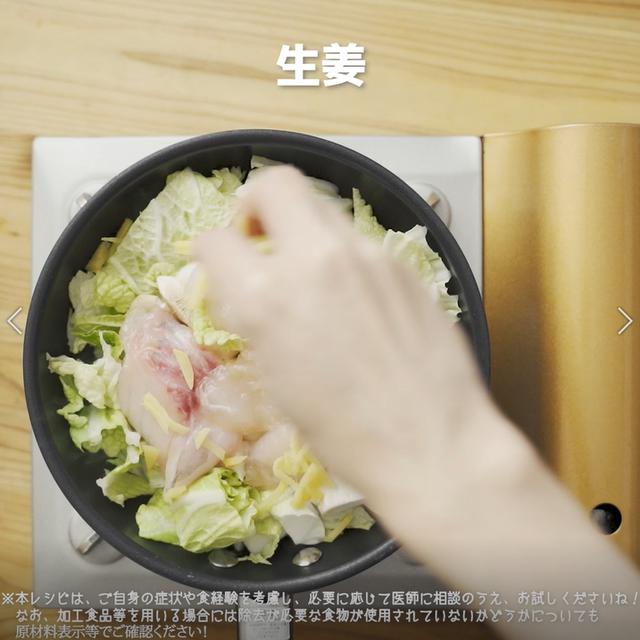 画像13: 特定原材料7品目不使用 レシピ