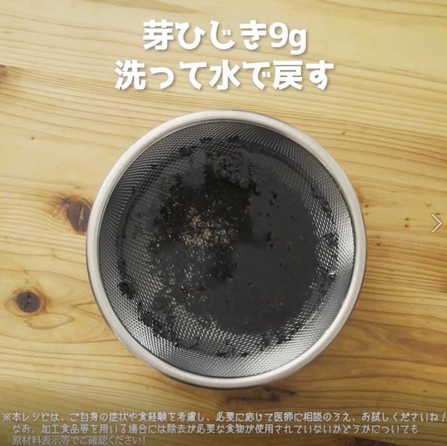 画像3: 特定原材料28品目不使用 レシピ