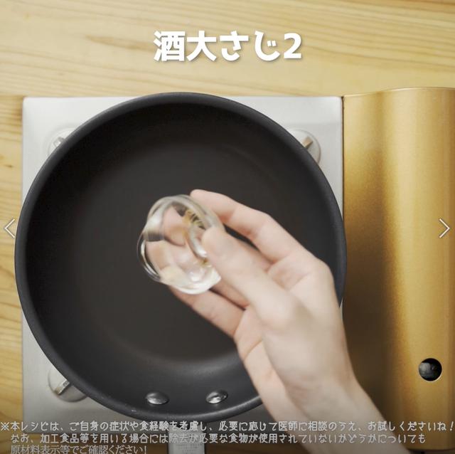 画像10: 特定原材料7品目不使用 レシピ