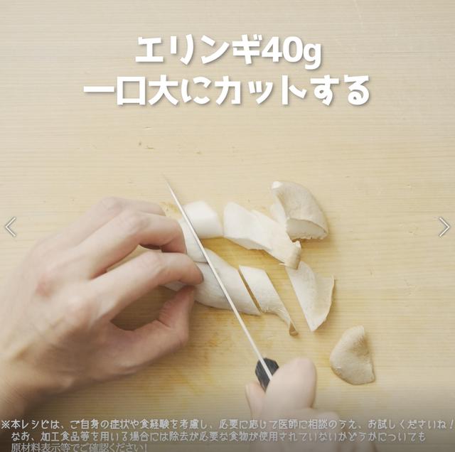 画像8: 特定原材料7品目不使用 レシピ