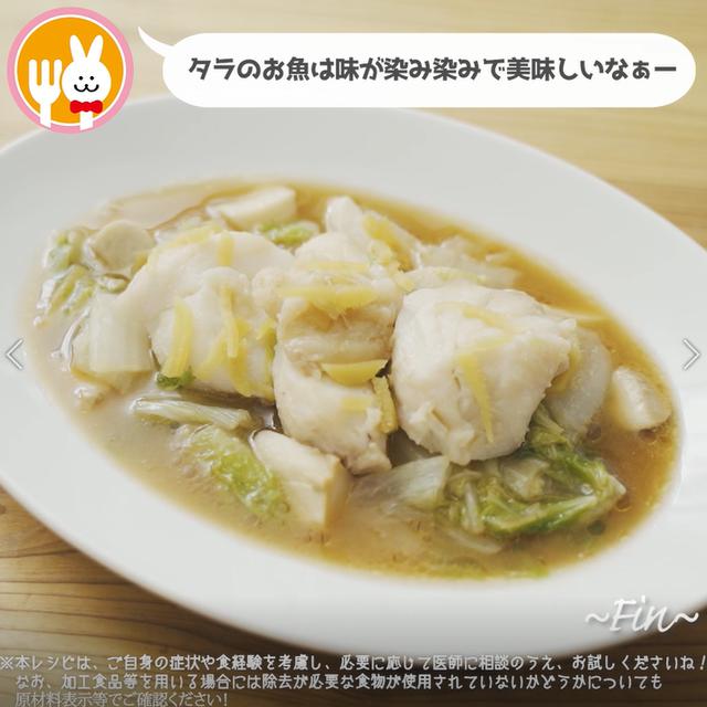 画像18: 特定原材料7品目不使用 レシピ