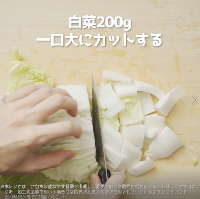 画像7: 特定原材料7品目不使用 レシピ