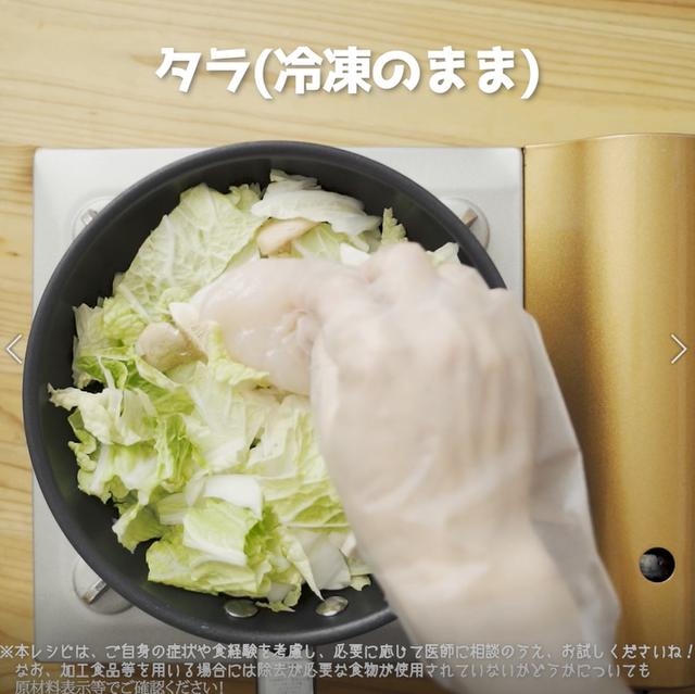 画像12: 特定原材料7品目不使用 レシピ