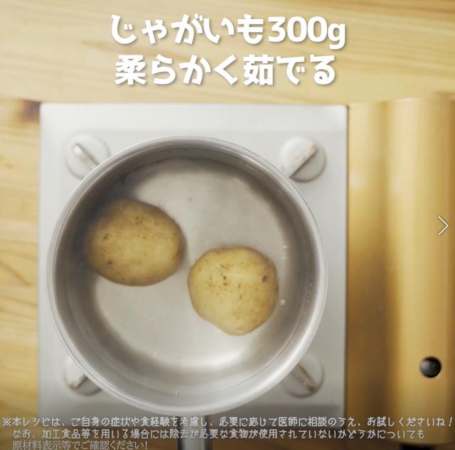 画像1: 特定原材料28品目不使用 レシピ