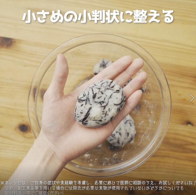 画像9: 特定原材料28品目不使用 レシピ
