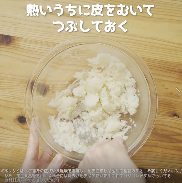 画像2: 特定原材料28品目不使用 レシピ