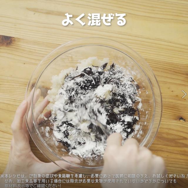 画像8: 特定原材料28品目不使用 レシピ