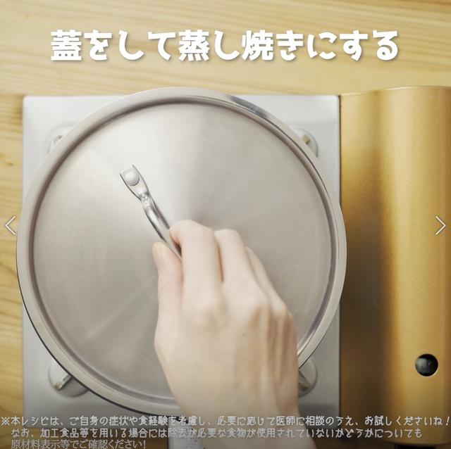 画像14: 特定原材料7品目不使用 レシピ