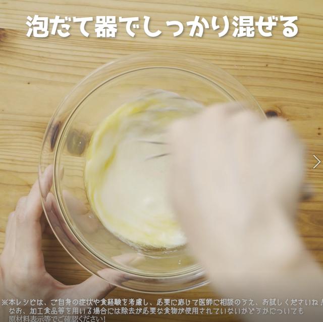 画像13: 特定原材料7品目不使用 レシピ