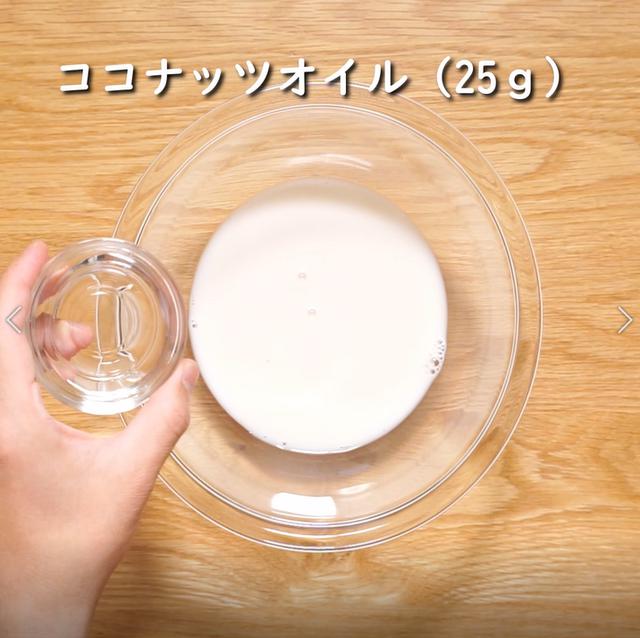 画像3: 特定原材料7品目不使用 レシピ