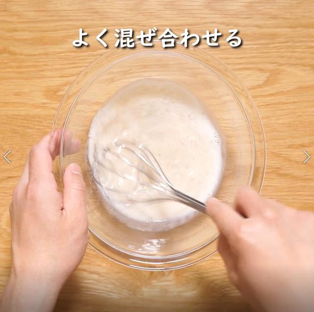 画像4: 特定原材料7品目不使用 レシピ