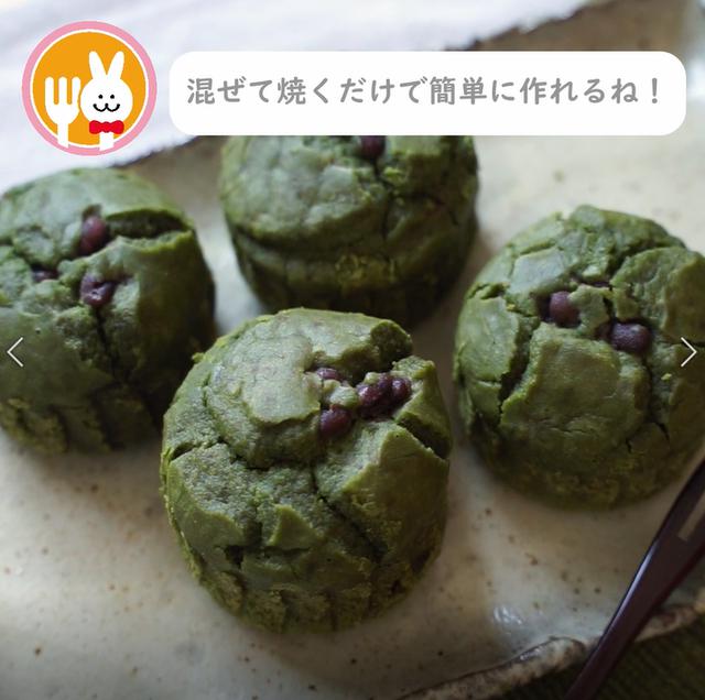 画像14: 特定原材料7品目不使用 レシピ