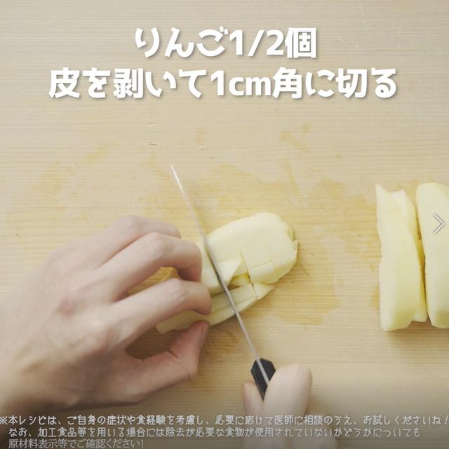 画像1: 特定原材料7品目不使用 レシピ