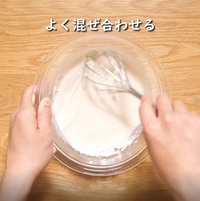 画像7: 特定原材料7品目不使用 レシピ