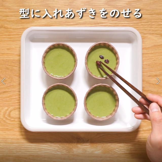 画像12: 特定原材料7品目不使用 レシピ