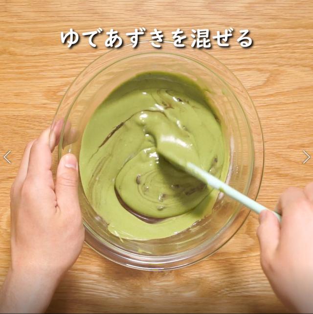 画像11: 特定原材料7品目不使用 レシピ