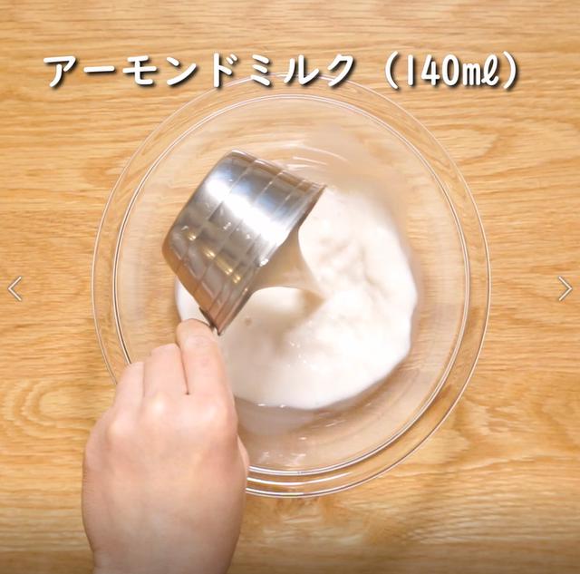 画像1: 特定原材料7品目不使用 レシピ