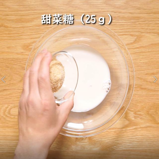 画像2: 特定原材料7品目不使用 レシピ
