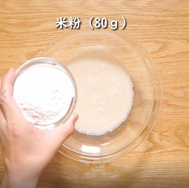 画像5: 特定原材料7品目不使用 レシピ