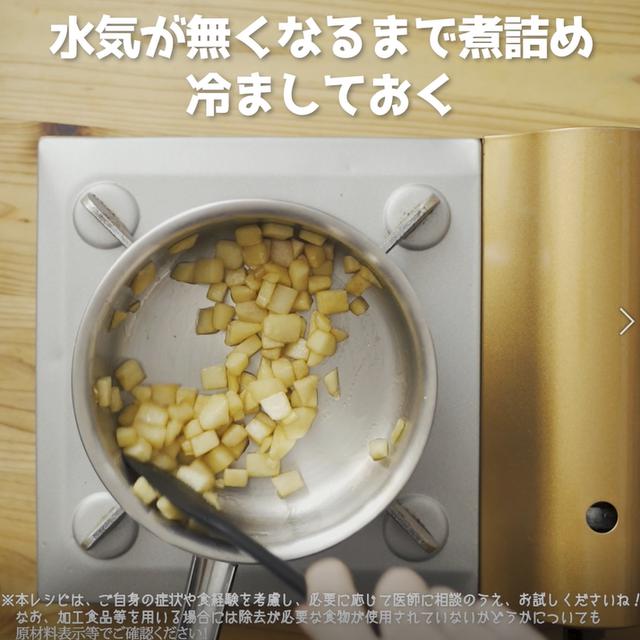 画像4: 特定原材料7品目不使用 レシピ