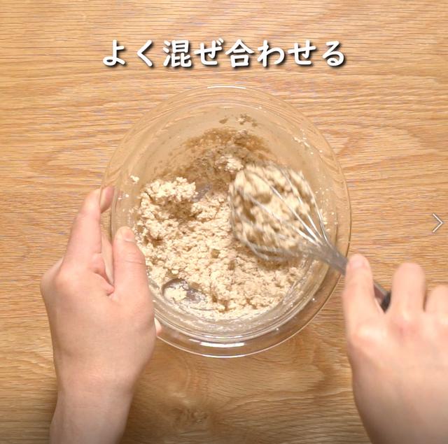 画像15: 特定原材料7品目不使用 レシピ