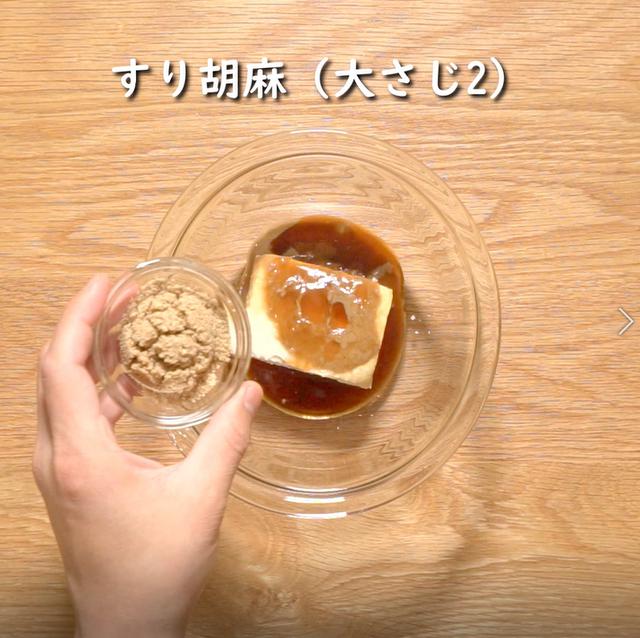 画像14: 特定原材料7品目不使用 レシピ