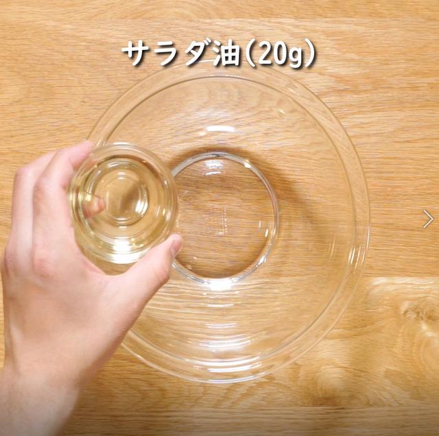 画像7: 特定原材料7品目不使用 レシピ