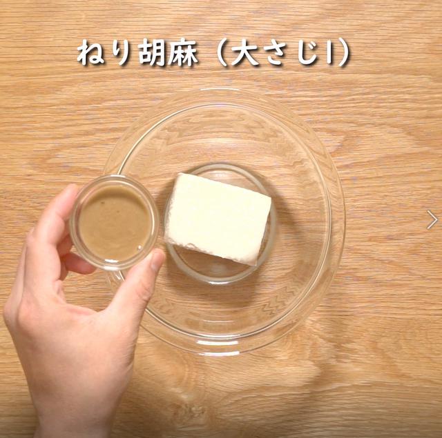 画像11: 特定原材料7品目不使用 レシピ