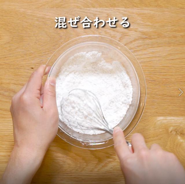 画像6: 特定原材料7品目不使用 レシピ