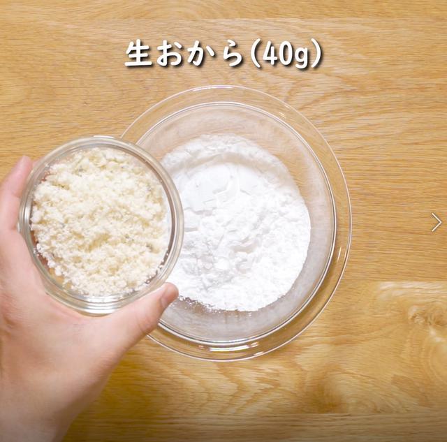 画像3: 特定原材料7品目不使用 レシピ