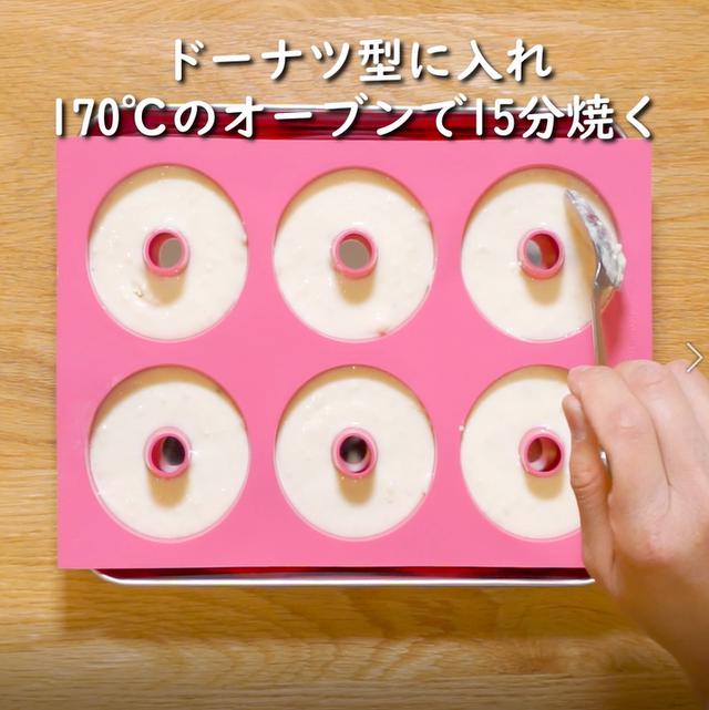画像12: 特定原材料7品目不使用 レシピ