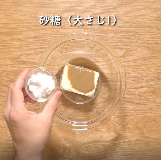 画像12: 特定原材料7品目不使用 レシピ