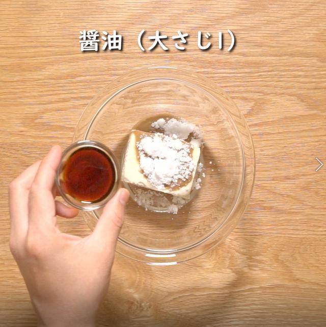 画像13: 特定原材料7品目不使用 レシピ
