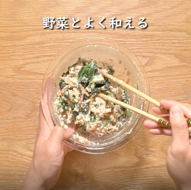 画像16: 特定原材料7品目不使用 レシピ