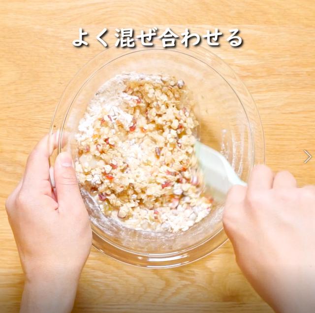 画像10: 特定原材料7品目不使用 レシピ