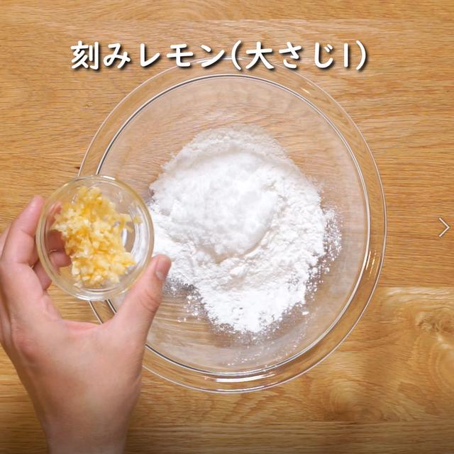 画像4: 特定原材料28品目不使用 レシピ