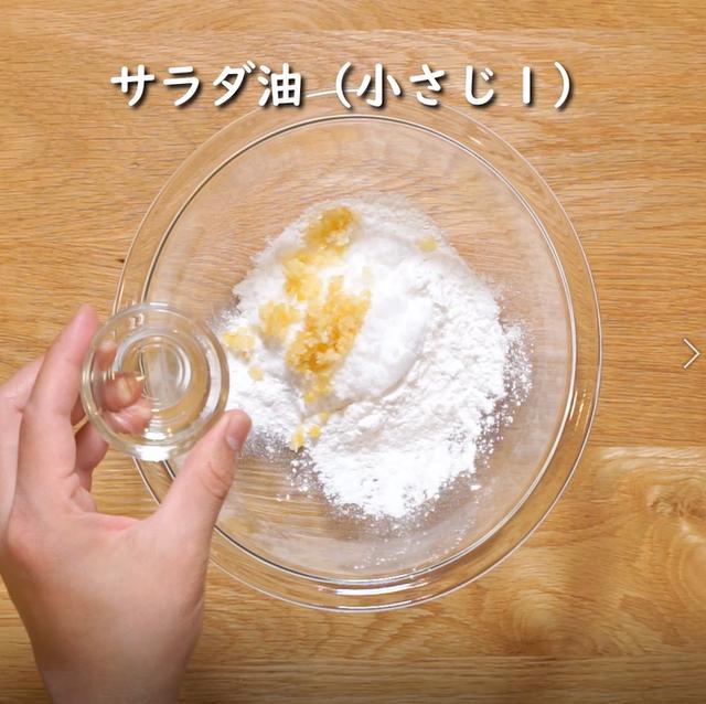 画像5: 特定原材料28品目不使用 レシピ